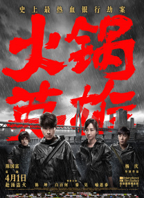 国产在线91精品入口首页